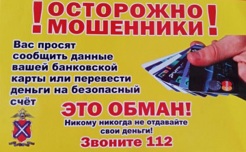 Уважаемые собственники и пользователи жилых помещений! МО МВД России "Каменск-Уральский" информирует: